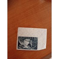 1921 Советская Россия РСФСР Загорский 7I размер 37,5 на 23,5 чистая оригинальный клей MNH** великолепные поля (2-5)