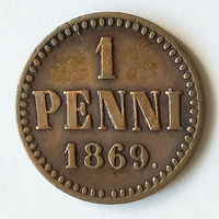 1 пенни 1869 года. XF.