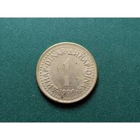 1 динар Югославия.