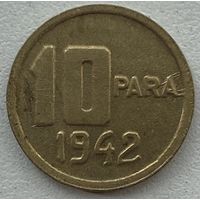 Турция 10 пара 1942 г.