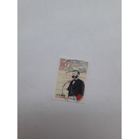 Марки Япония (Лауреат Нобелевской премии Мира1901 А. Дунант)