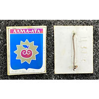 Город Алма-Ата