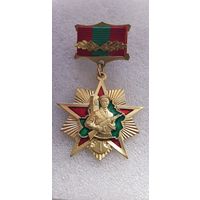 Отличник пограничной службы 1 ст Беларусь