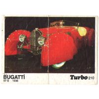 Турбо #210