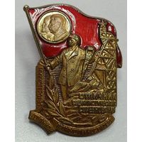 Отличник соцсоревнования угольной промышленности СССР , отличный знак в коллекцию !