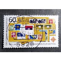 Марка Германия 1988 год 100-летний юбилей учреждения "Бетел"