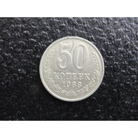 Продажа коллекции с 1 рубля! Монеты СССР.