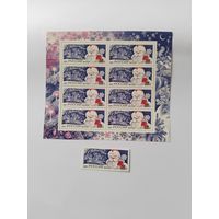 Россия   1994  м+м/лист Н.Год