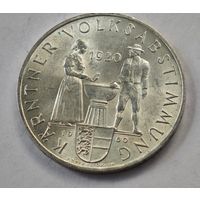 1960 год  25 шиллингов Австрия серебро