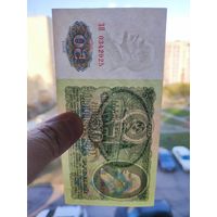 50 рублей 1961 AU-UNC
