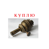 Горелка МАТАДОР для керосиновой лампы