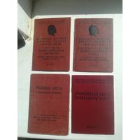 Различные документы. С рубля.