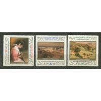 Живопись. Никола Петров. Болгария. 1981. Полная серия 3 марки. Чистые
