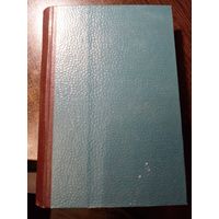 А.Черкасов. День начинается на востоке. 1951г.