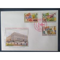 Беларусь 2019 КПД Денежные знаки .