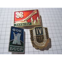 Три спортивных значка/3 с рубля!