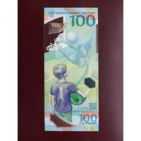 Россия 100 рублей 2018 чемпионат мира по футболу UNC
