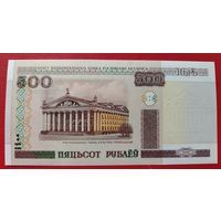 Беларусь 500 рублей 2000 серия Са UNC