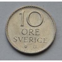 Швеция, 10 эре 1971 г.