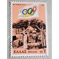 Греция олимпиада