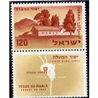 Израиль. Йесуд-ха-Маола. Поселение