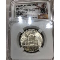 2 шиллинга 1937 церковь св. Карла MS 66 Австрия