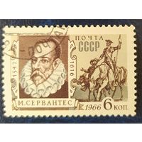СССР 1966 Сервантес.