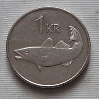 1 крона 2005 г. Исландия