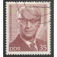 ГЕРМАНИЯ, ГДР - 1973 [Mi. 1819] Гашеная (DDR04)