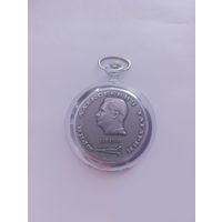 Часы карманные