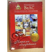 Профессиональное оборудование для предприятий обественного питания и торговли.