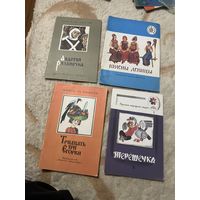 1982г.Авдотья Рязаночка.1991г.Красны девицы.1989г.Тридцать три Егорки.1987г.Терешечка