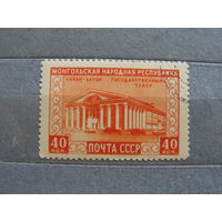 Продажа коллекции с 1 рубля! Почтовые марки СССР.