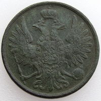 РИ, 2 копейки 1859 ВМ, сост. VF-XF, гурт гладкий, Биткин #467