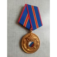 Медаль. Восточно-Сибирский институт МВД РФ.