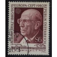 Австрия - 1980 [Mi. 1652] Гашеная (AT04)