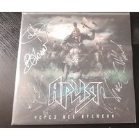 LP виниловая пластинка Ария - Через все времена (автографы)