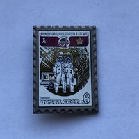 Значок марка Интеркосмос 1980, зеркальный