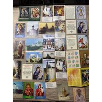 Календарики .цена за все.