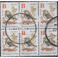 Склеяные с конверта марки РБ