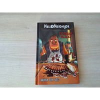 Привет сосед - Кошмар наяву - Карли Энн Уэст - Hello Neighbor