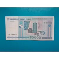 50000 рублей 2000 года. Беларусь. Серия вР. aUNC. Распродажа