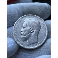 Рубль 1896 АГ с МЦ.