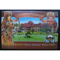 Комплект из 12 открыток Коробчицы