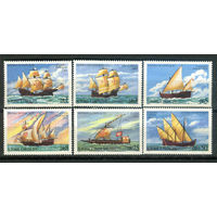 Сан Томе и Принсипи - 1979г. - Парусные корабли - 6 марок - полная серия, MNH [Mi 598-603]. #O-Se-Z-1-12