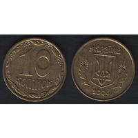 Украина __km1 10 копеек 2006 год km1.1b (0