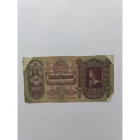 Венгрия. 100 пенго. 1930 года. Е930 034626