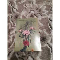 Открытка Всего наилучшего