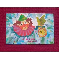 С Новым Годом! Малинская 1988 г. Чистая.