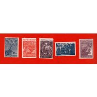 СССР.1942.ВОЙНА.Чистая полная серия,по версии Михеля ( 842-846). СОСТОЯНИЕ НА ФОТО !